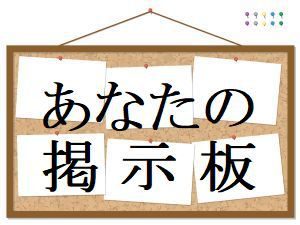 開運方位のお水取りはここが意外に難しい