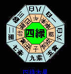 2015年12月のお水取り 御神水の有効期間は…