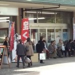 宝くじを当てたら本当に幸せになれると思いますか?