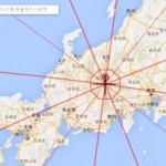 お水取り社寺を選ぼう:お水取りセミナーvol.3