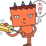 お水取りの効果はどんなふうに現れる?お水取りセミナーvol.9