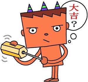 お水取りの効果はどんなふうに現れる?お水取りセミナーvol.9