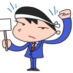 土用期間中の祐気取りは価値がない？2016年4月のお水取り