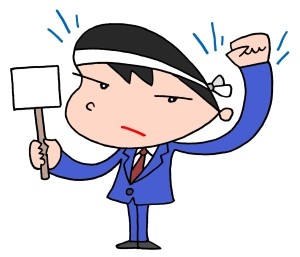 土用期間中の祐気取りは価値がない？2016年4月のお水取り