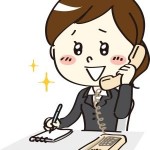 最後のお知らせ