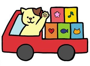 南北水火殺でたったひとつ気になることは引っ越し？