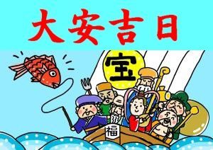 六輝って何ですか?