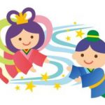 七夕で願いを叶える…開運のレシピ