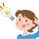 直感は間違えない。 間違えるのは判断だ!運を鍛える開運のレシピ