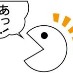 なぜ失敗したかを学ぶ!運を鍛える開運のレシピ
