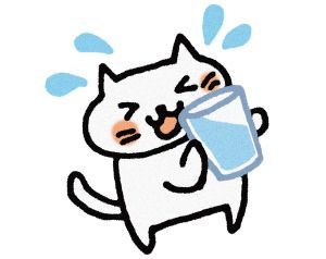 五黄土星月の銘水を飲む？