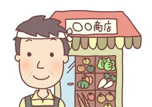 商売と婚活の共通点２「損得第一は失敗する」