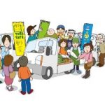 商売と婚活の共通点3「お客に言いなりの商品は売れない」