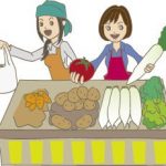 商売と婚活の共通点11「商品が売れなくなる方法」