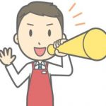 商売と婚活の共通点13「希少性の法則」