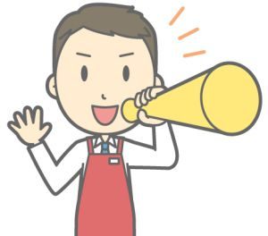 商売と婚活の共通点13「希少性の法則」