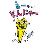 商売と婚活の共通点15 "お店のオーダーミスはどうする?"