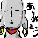 浅原百観音の霊水を飲みます?