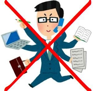 商売と婚活の共通点22"二兎を追う者は一兎をも得ず"