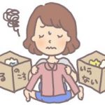 商売と婚活の共通点21"あなたの夢を妨げる◯◯?"