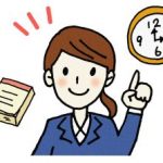 お水取りの2時間を有効に使うには?