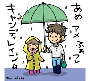 お水取りは帰りの凶方位をどうする？