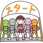 お水取り当日の出発時間はどうする?