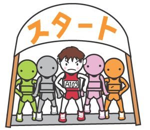 お水取り当日の出発時間はどうする?