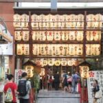 京都の錦天満宮でお水取りと繁華街の足湯を欲張るなんて?