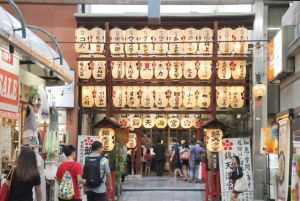 京都の錦天満宮でお水取りと繁華街の足湯を欲張るなんて？