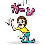 お水取りをしないと吉方位旅行は無駄になるの？