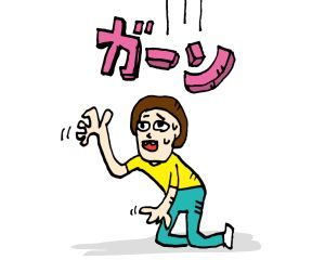 お水取りをしないと吉方位旅行は無駄になるの?