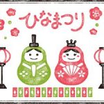 南房総祐気取り旅行でひな祭りと足湯と自然水を楽しむには?