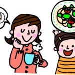 イメージングをできるとやるとは大違いその2…運を鍛える開運のレシピ