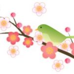 九星気学お水取りで宝くじを当てる方法はあると思いますか?