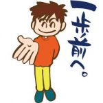 お水取りで境内に入る時の足の作法とは何か?