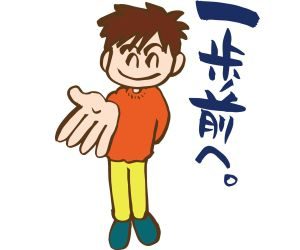 お水取りで境内に入る時の足の作法とは何か?
