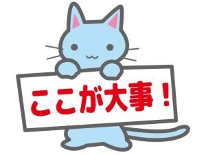 お水取りで日程や作法や神社よりも大切なものは何か?