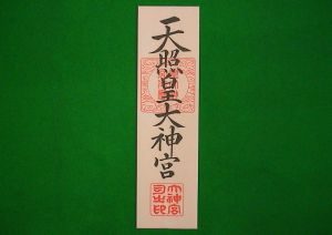 お札は年に1回取り替えた方がいいのか?有効期限は?