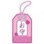 お守りの中をなぜのぞいてはいけないのか?お守りの取り扱い方