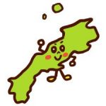 お水取りの地理的な制約は克服できるのか?