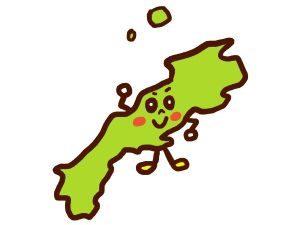 お水取りの地理的な制約は克服できるのか？