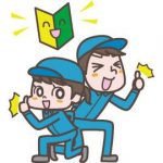 お水取りのビギナーズラックを賢く使いこなす技とは?