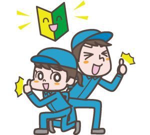 お水取りのビギナーズラックを賢く使いこなす技とは?