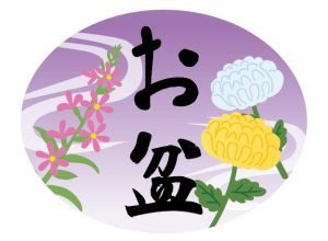 凶方位が嫌なので先祖供養パスする人はどうなるの?