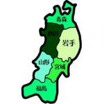 東北方位のお水取りは一発大逆転できるのか?