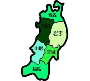 東北方位のお水取りは一発大逆転できるのか？