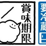 お水取りはなぜ9日間なのか、その理由は何か？
