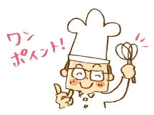 あなたのお店をイキイキさせるスゴ技とは?