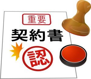 凶方位の引越しを救う唯ひとつ残った奇跡とは？